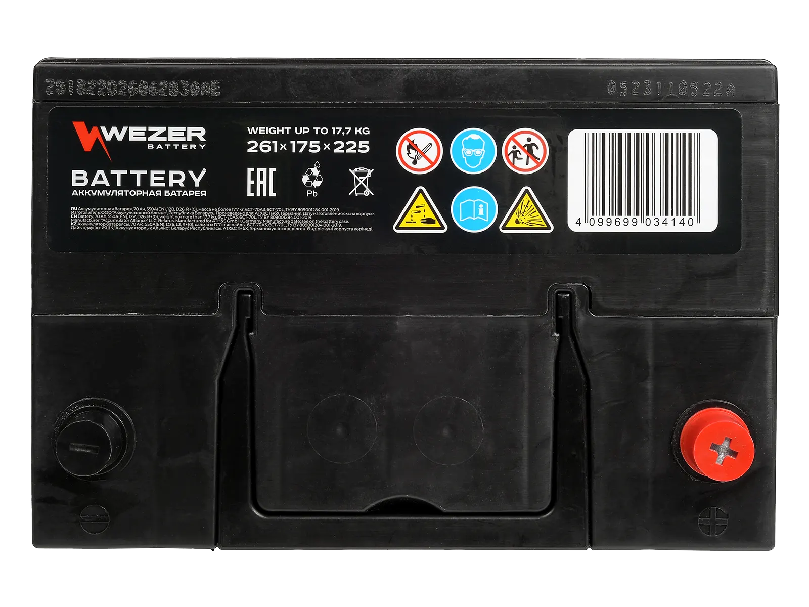 Аккумулятор WEZER 70Ah 550A (R)
