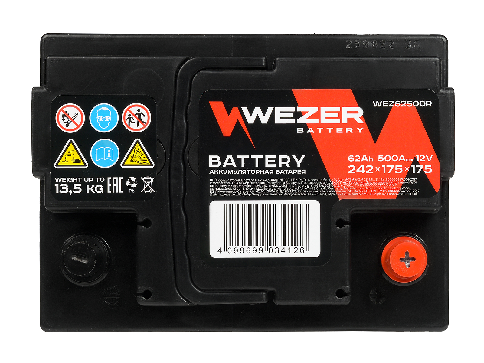 Аккумулятор WEZER 62Ah 500A (R)