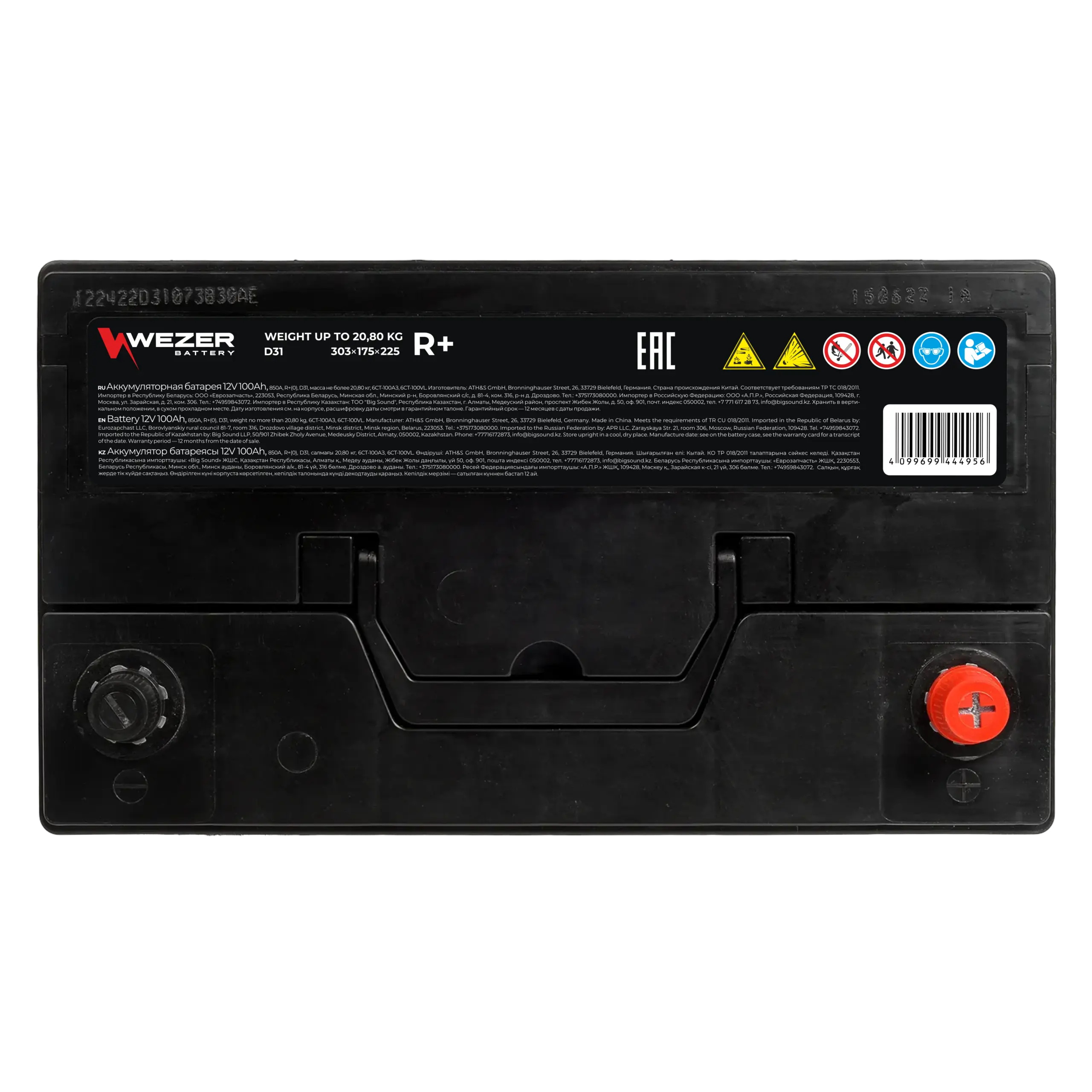 Аккумулятор WEZER 100AH 850A (R)