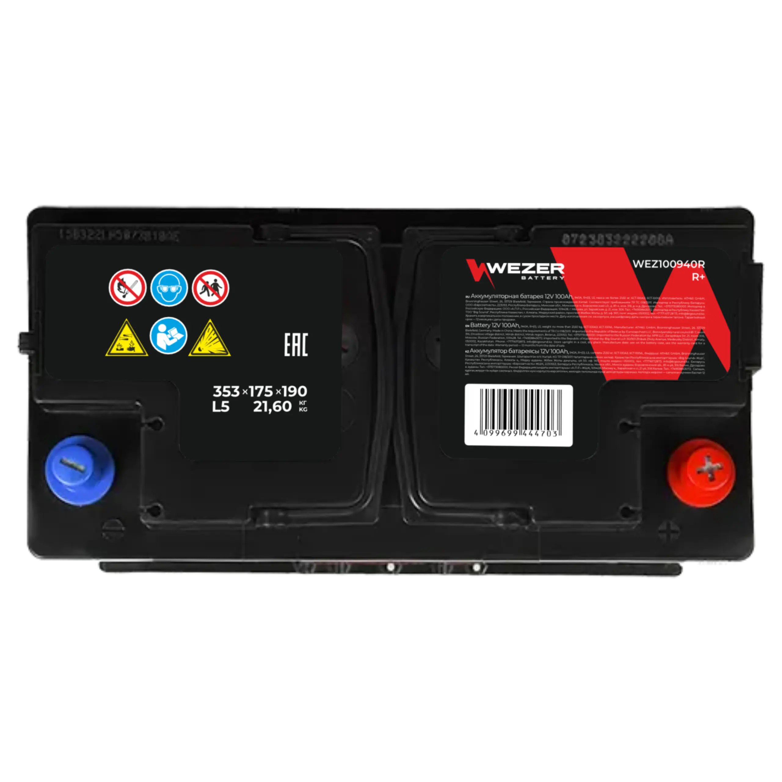 Аккумулятор WEZER 100AH 940A (R)