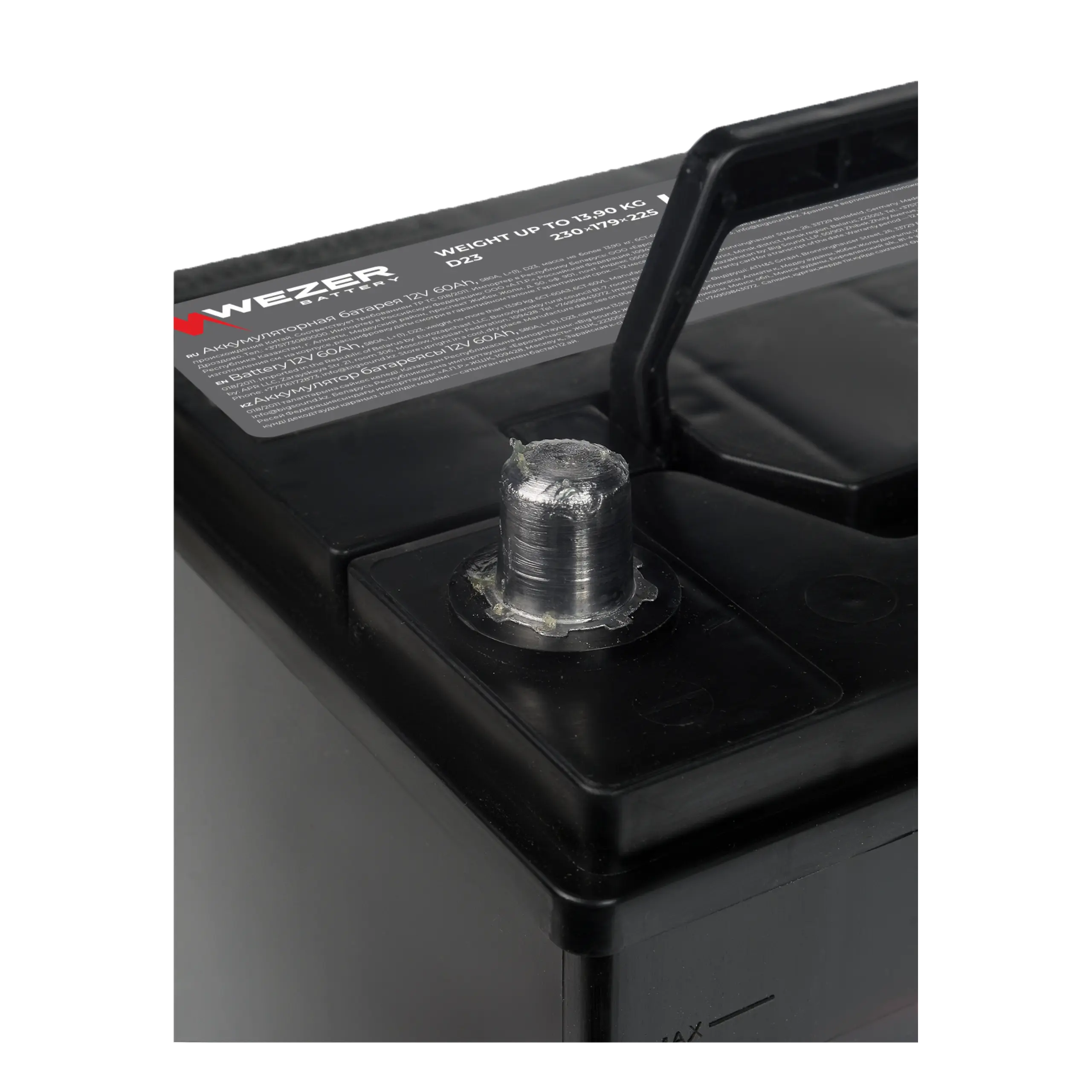 Аккумулятор WEZER 60AH 580A (L)