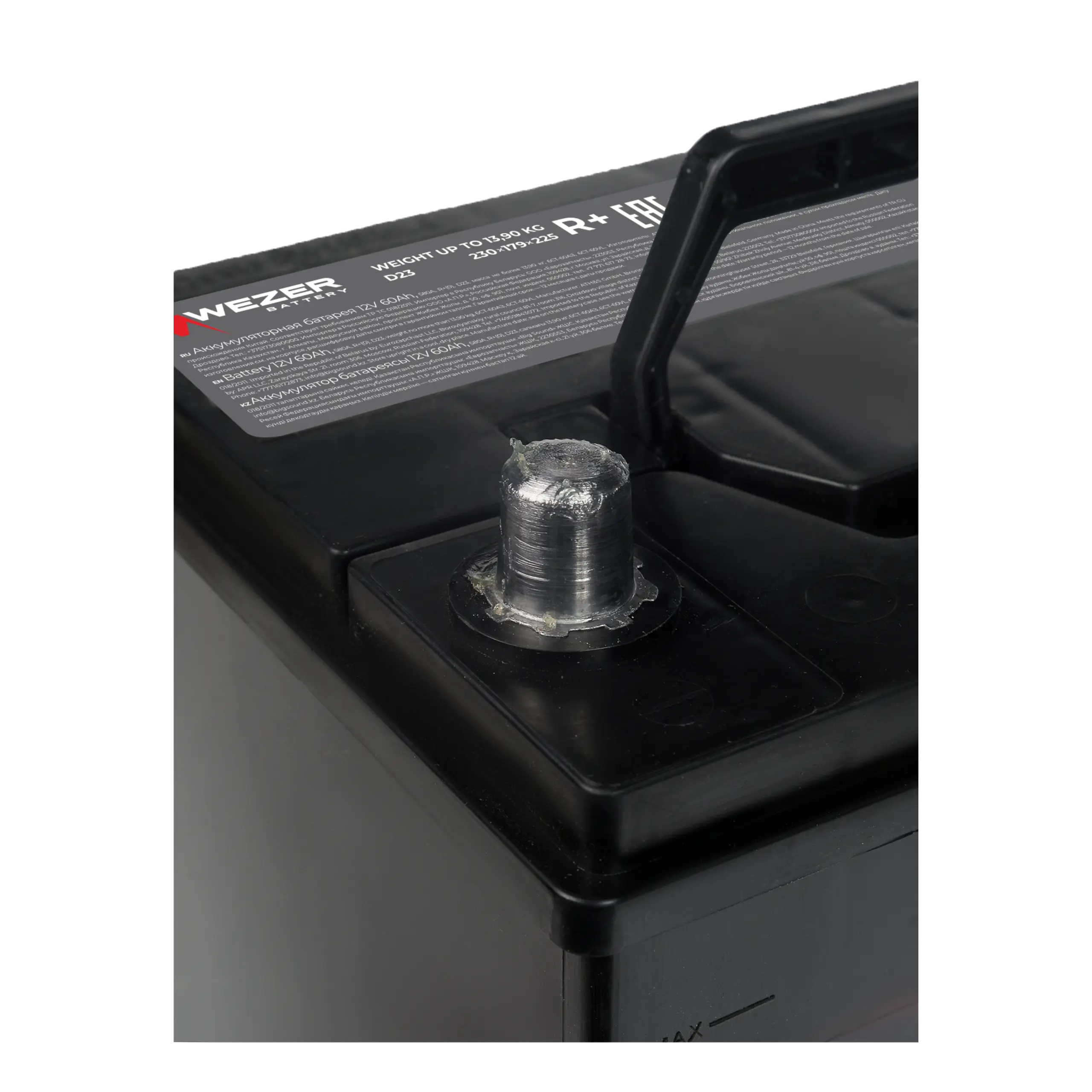 Аккумулятор WEZER 60AH 580A (R)