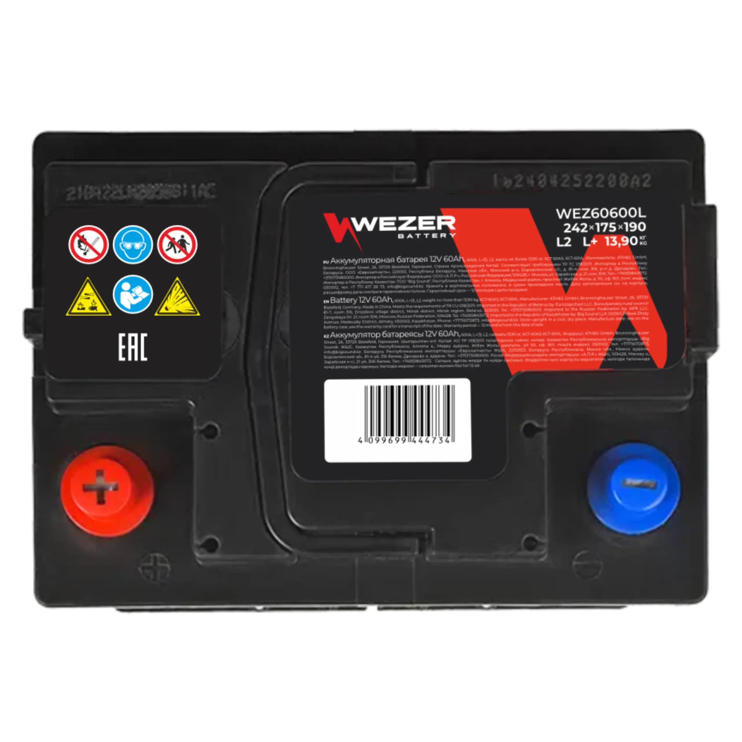 Аккумулятор WEZER 60AH 600A (L)