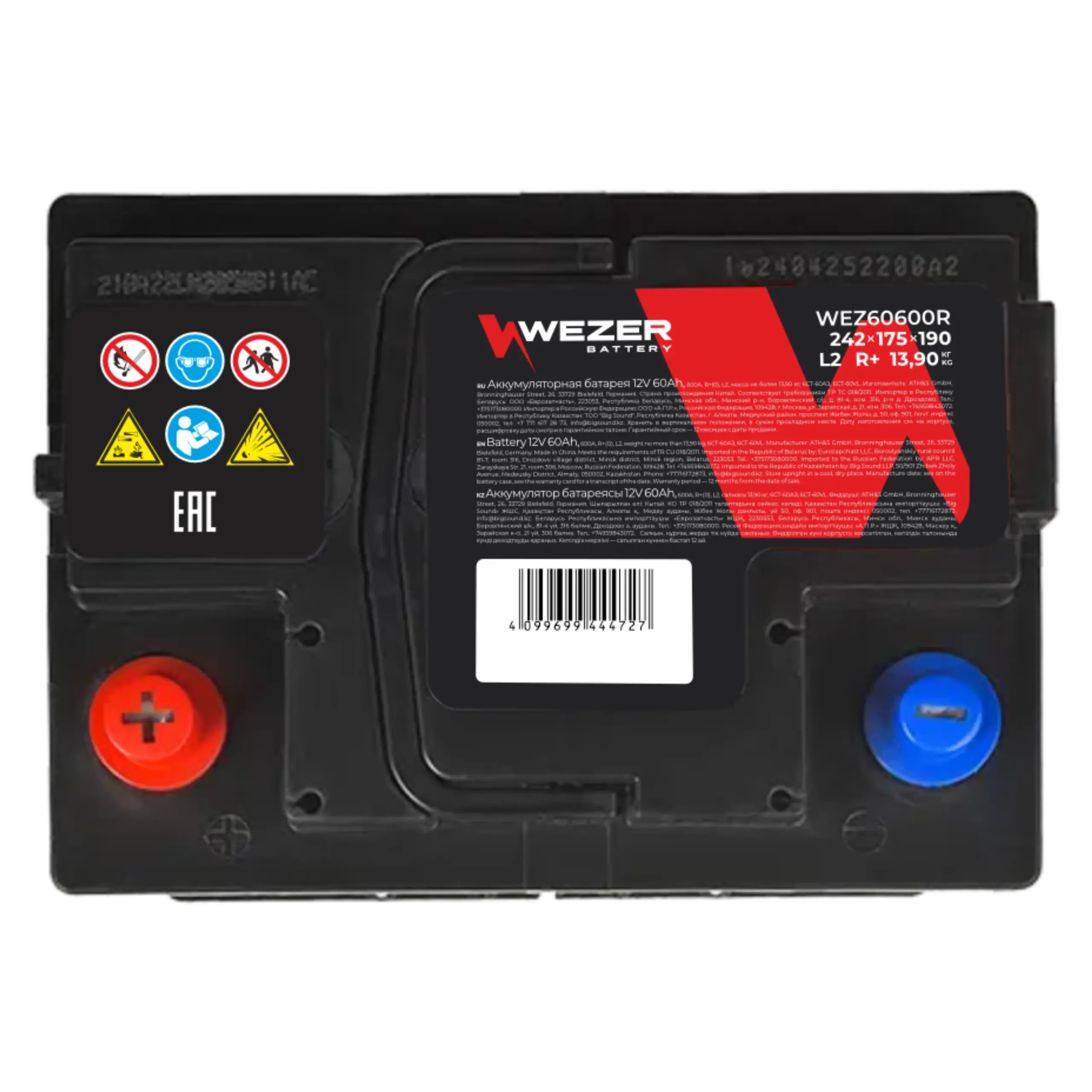 Аккумулятор WEZER 60AH 600A (R)