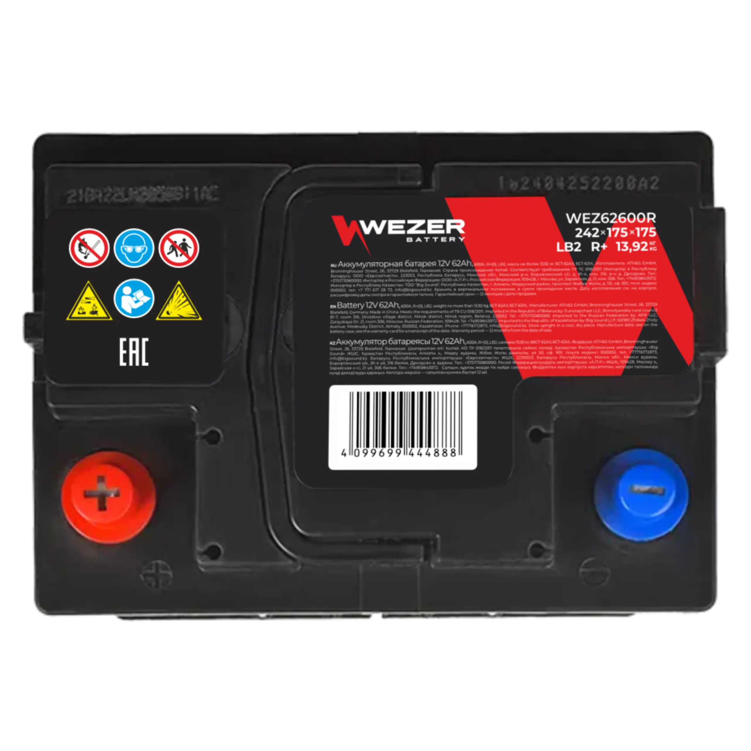 Аккумулятор WEZER 62AH 600A (R)