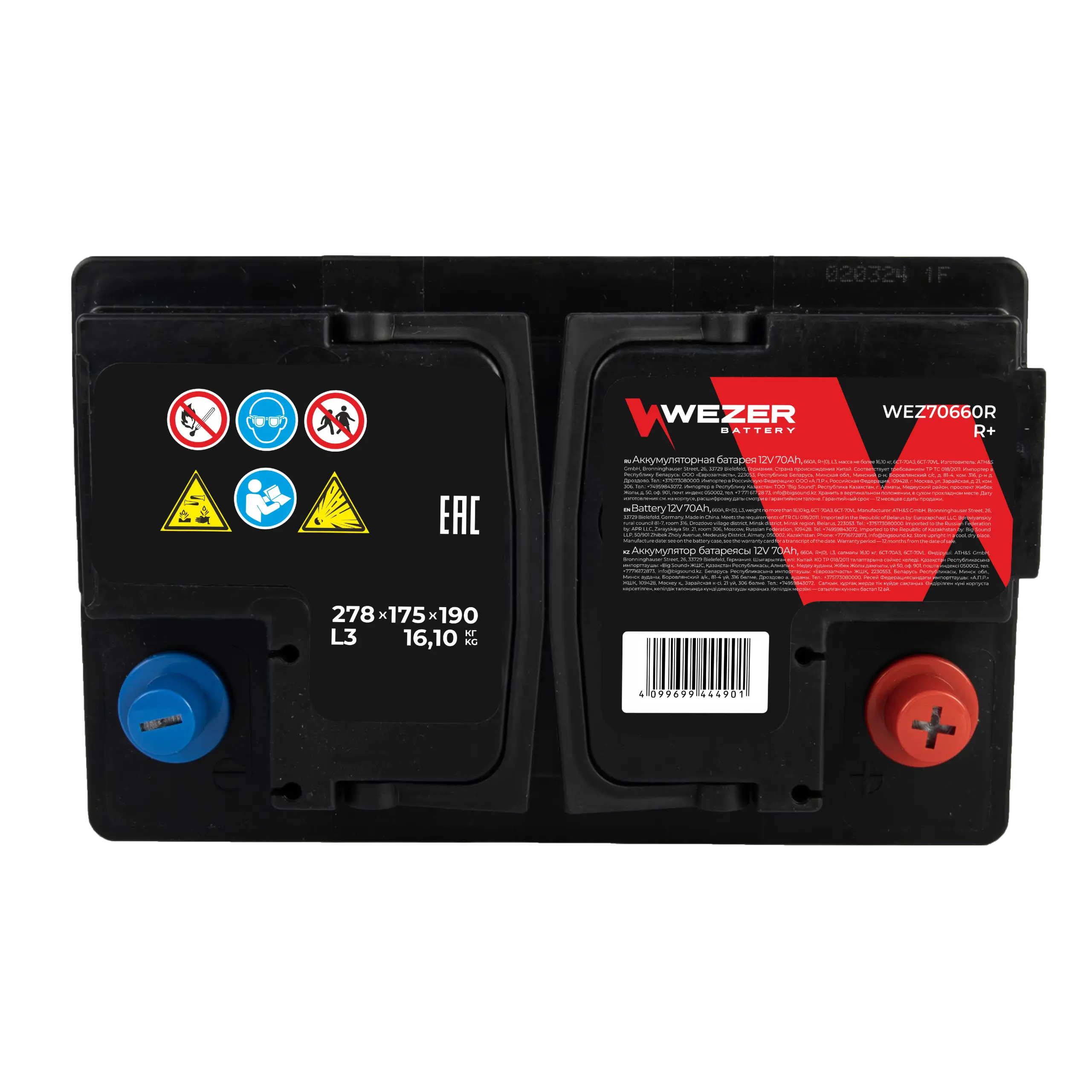 Аккумулятор WEZER 70AH 660A (R)