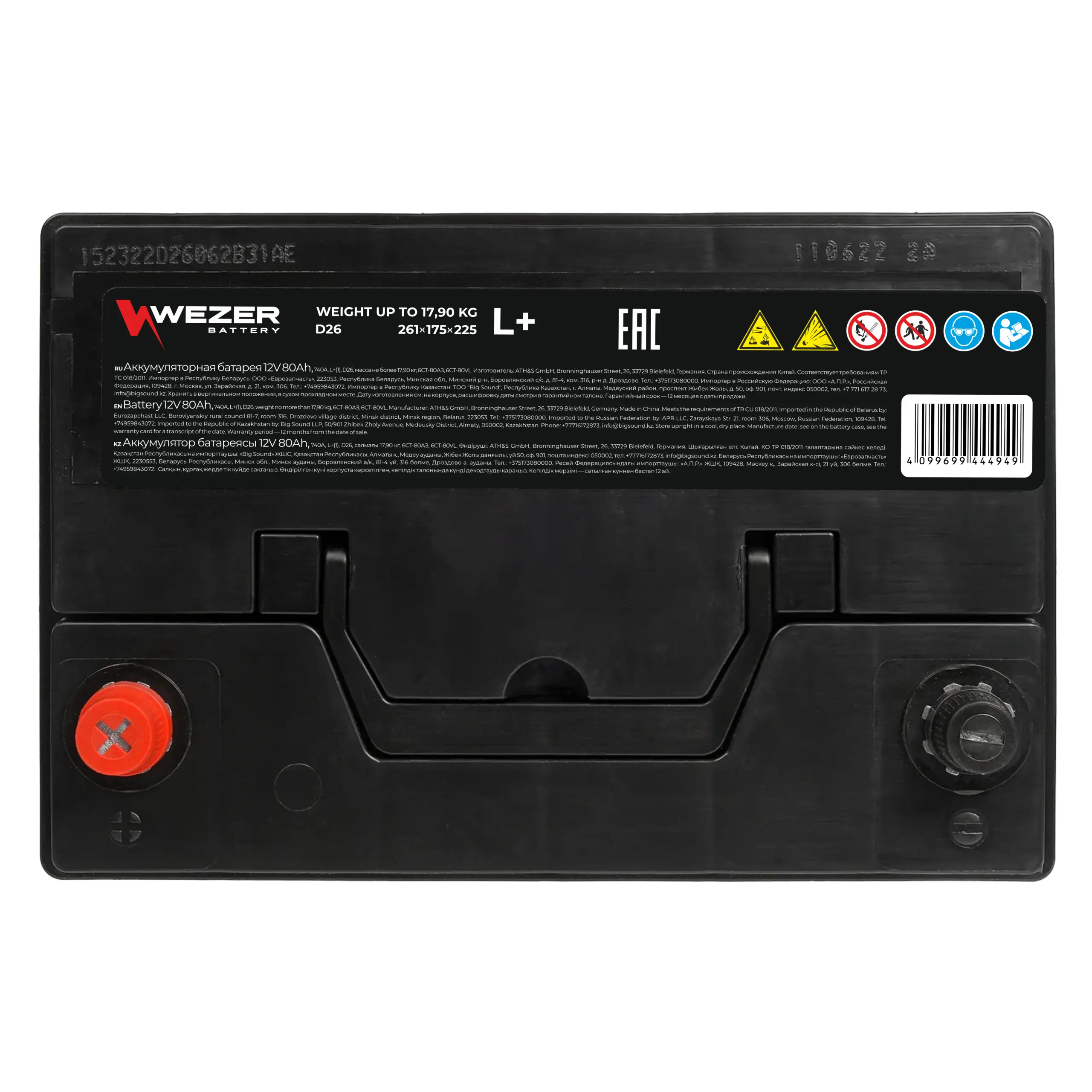 Аккумулятор WEZER 80AH 740A (L)
