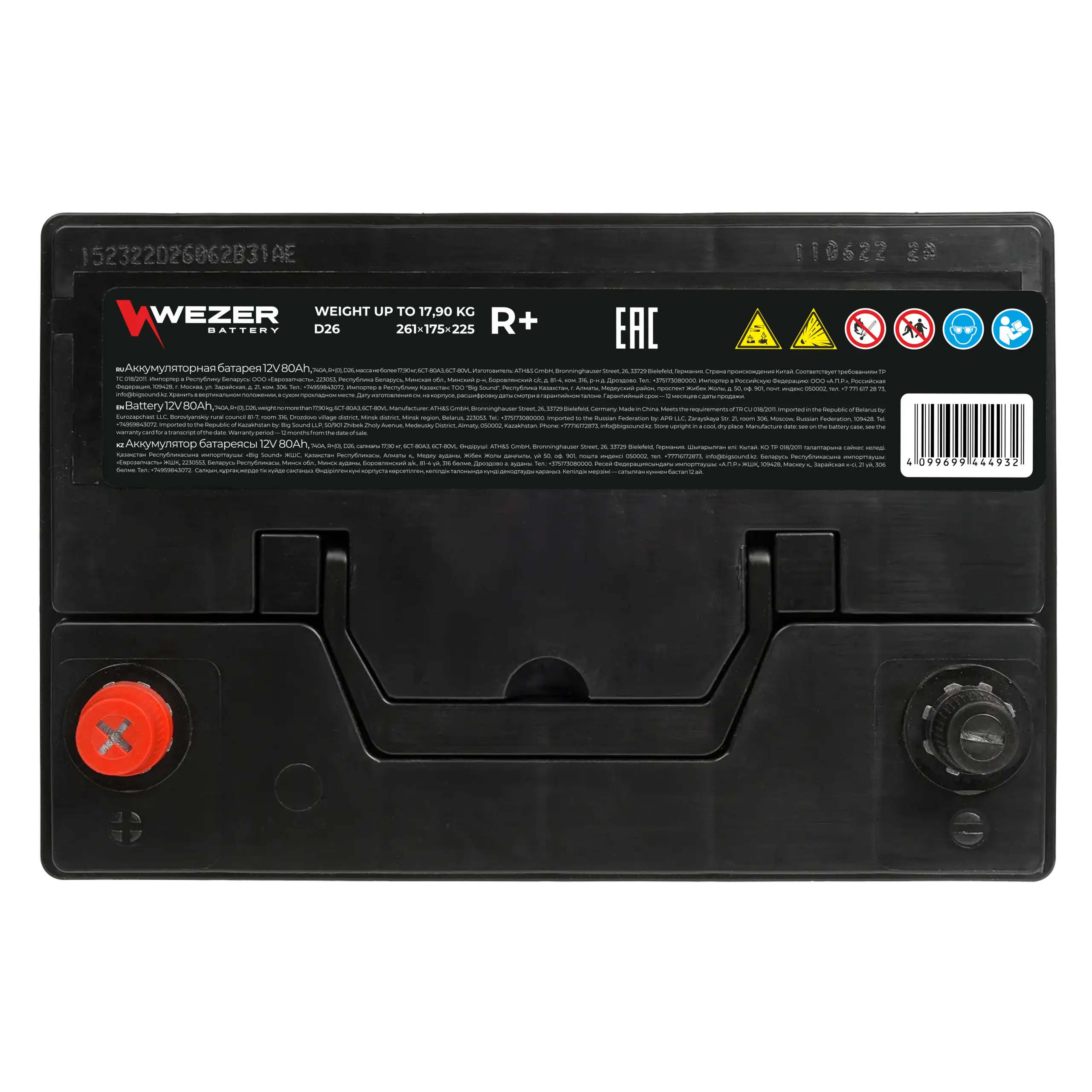 Аккумулятор WEZER 80AH 740A (R)