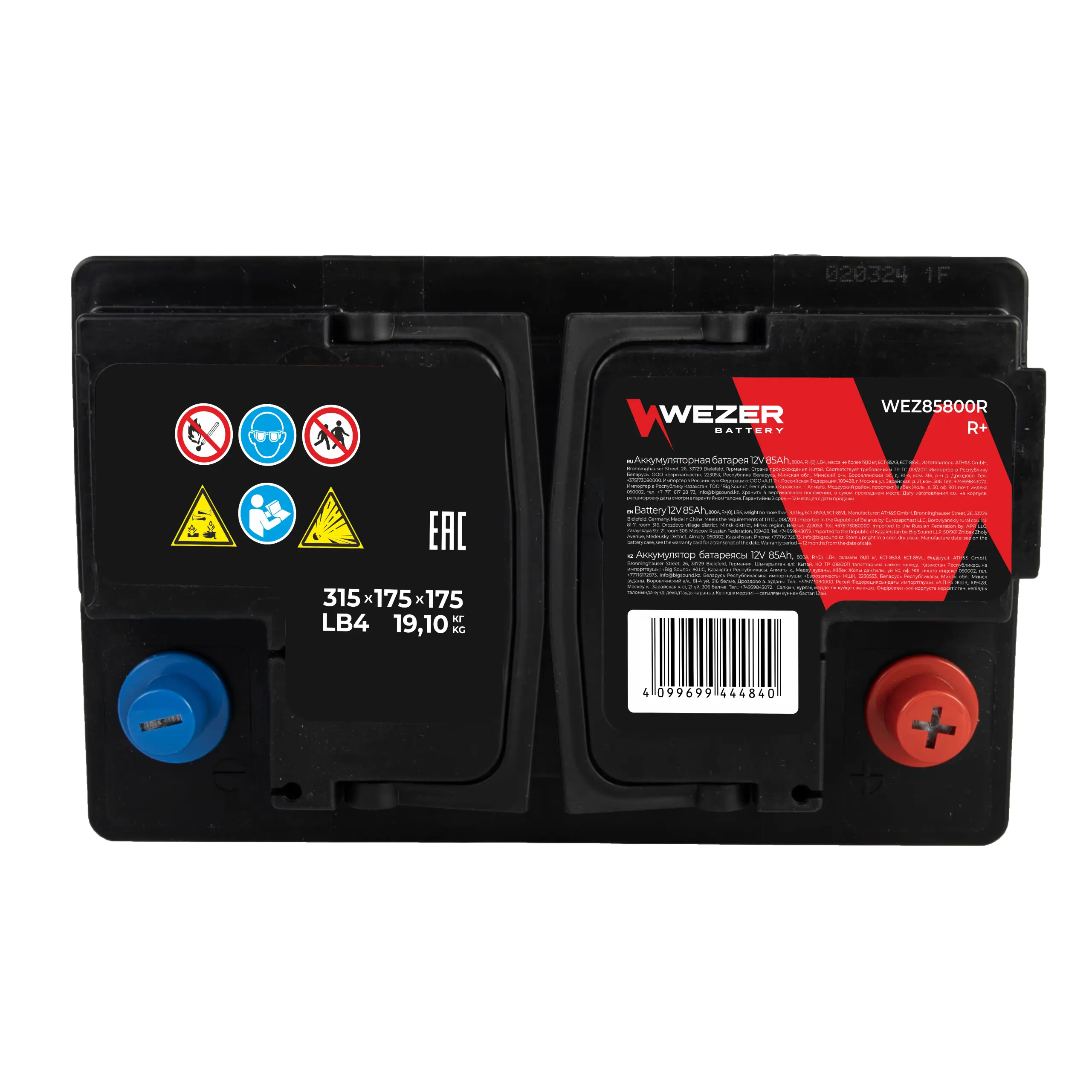 Аккумулятор WEZER 85AH 800A (R)