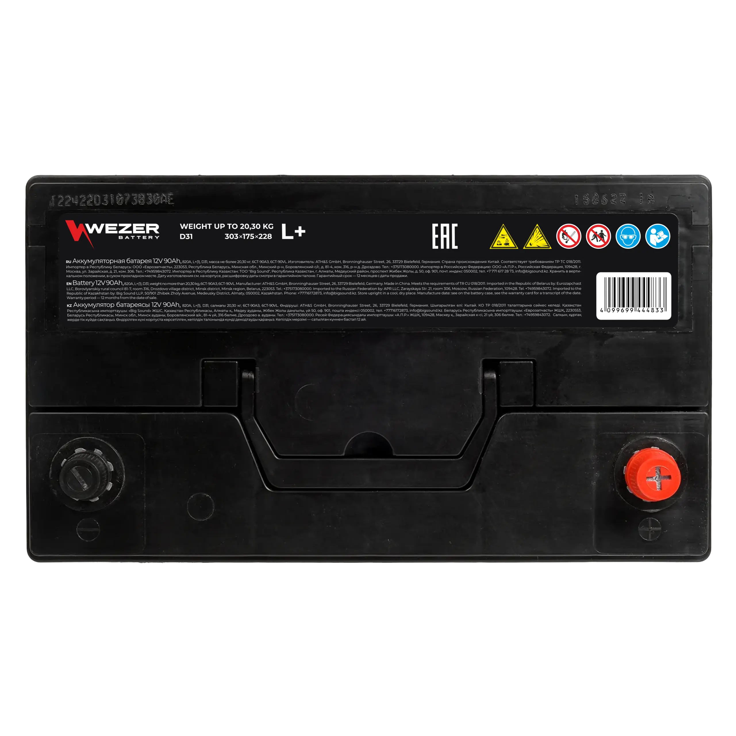 Аккумулятор WEZER 90AH 820A (L)