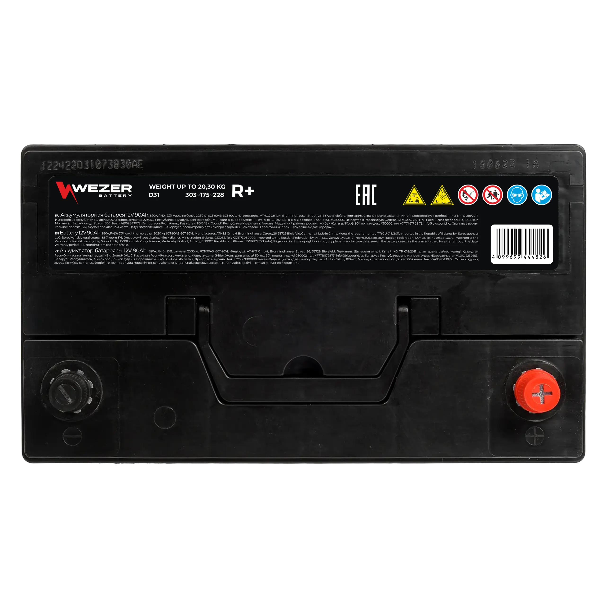Аккумулятор WEZER 90AH 820A (R)