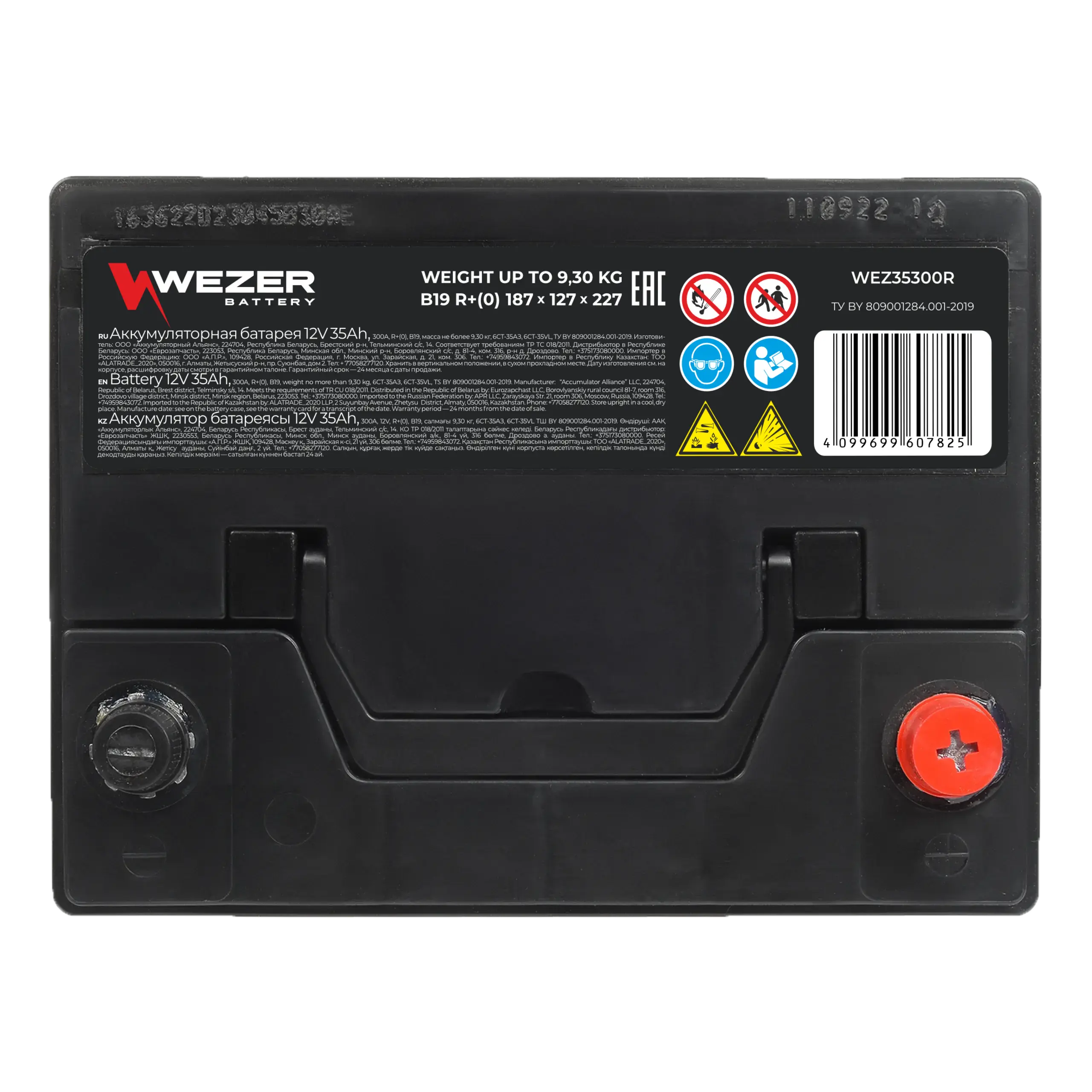 Аккумулятор WEZER 35AH 300A (R)