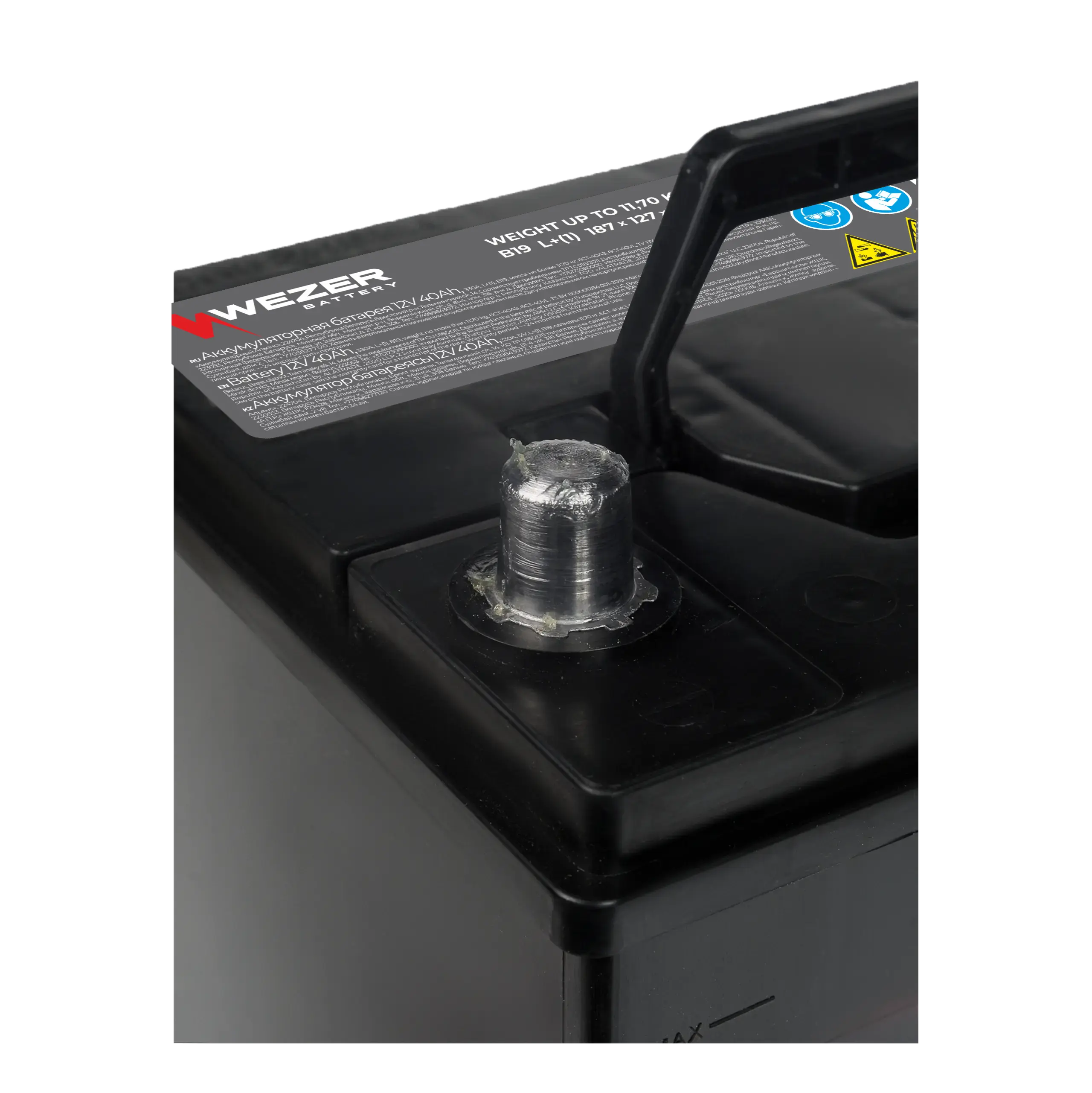 Аккумулятор WEZER 40AH 330A  (L)