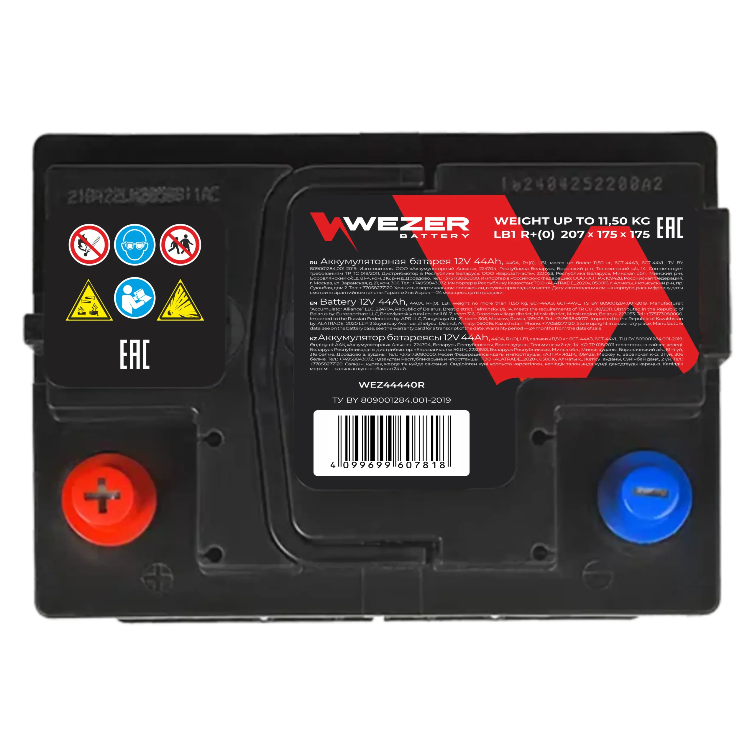 Аккумулятор WEZER 44AH 440A (R)