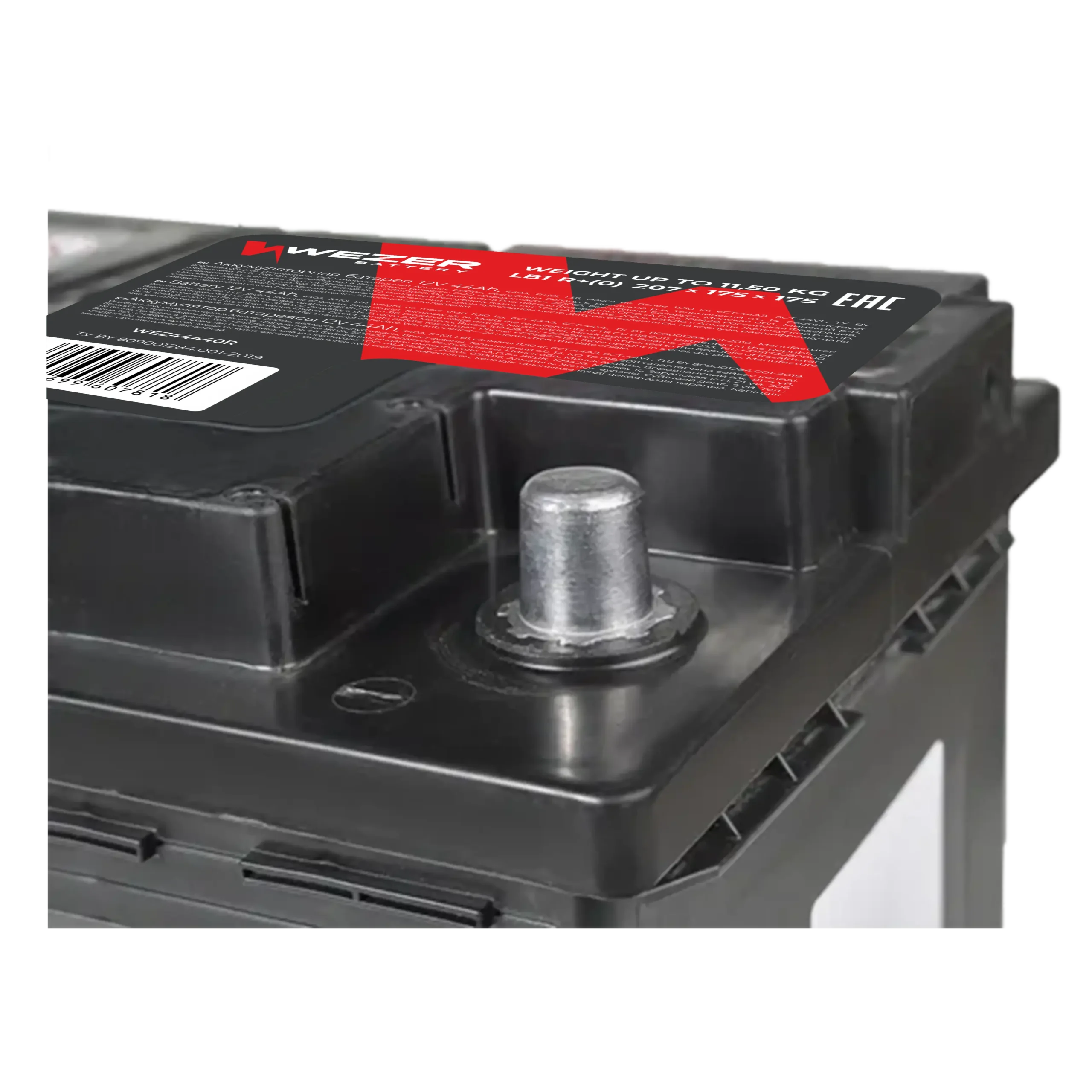 Аккумулятор WEZER 44AH 440A (R)