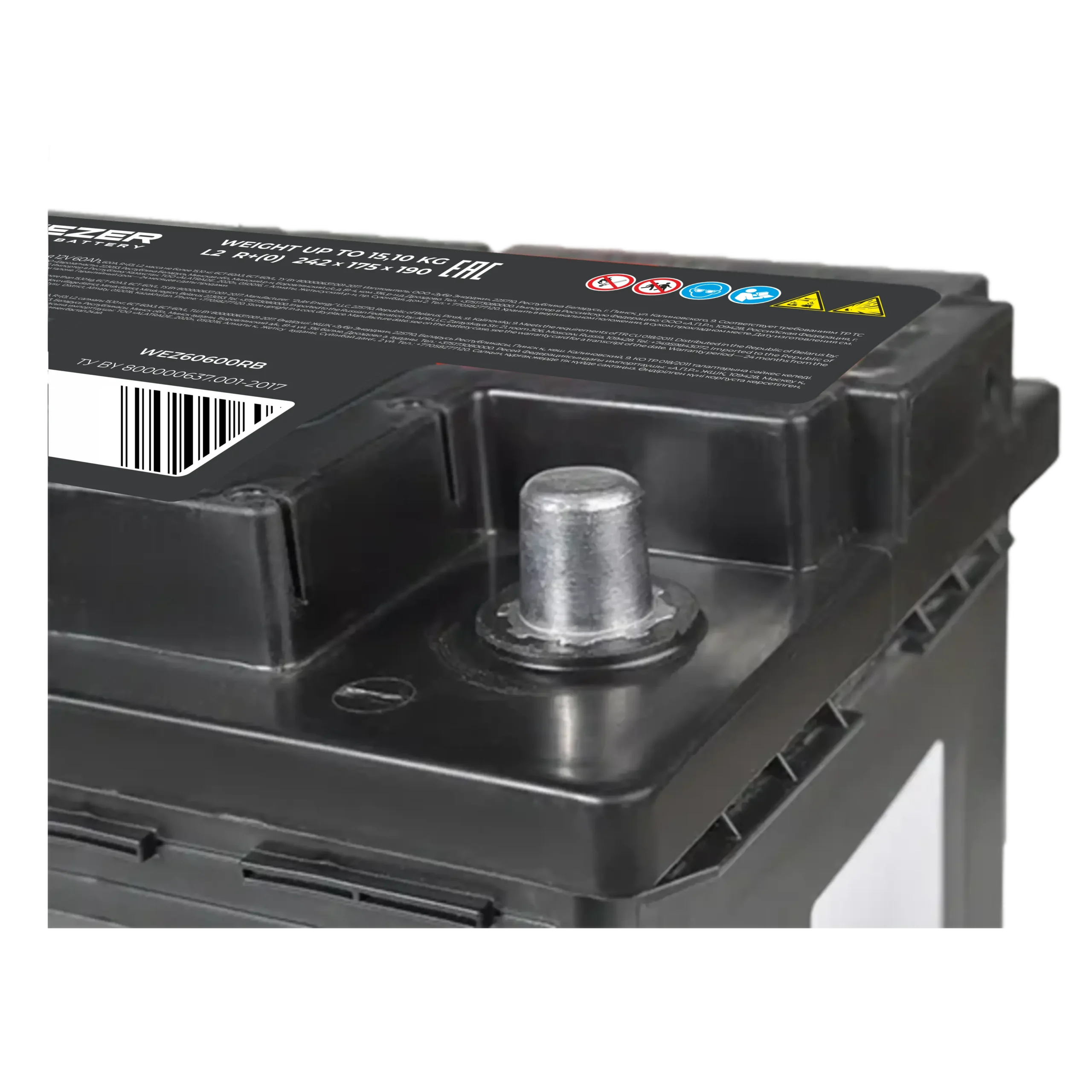 Аккумулятор WEZER 60AH 600A (R)